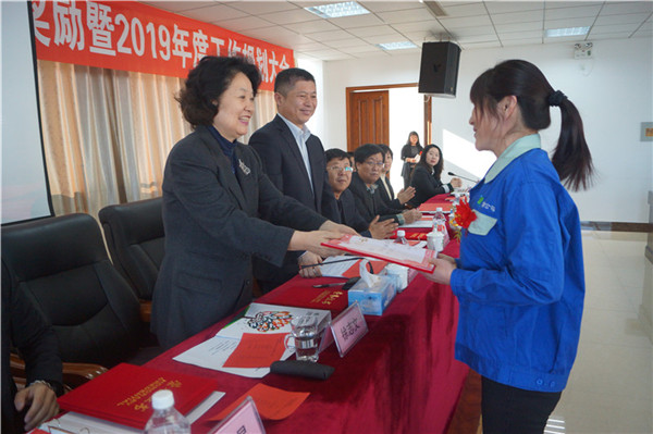 领先生物召开2018年度表彰奖励大会暨2019年度工作规划大会