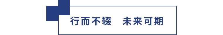 擎动长沙 共话发展丨中国植保双交会圆满收官，领先生物产品实力圈粉！